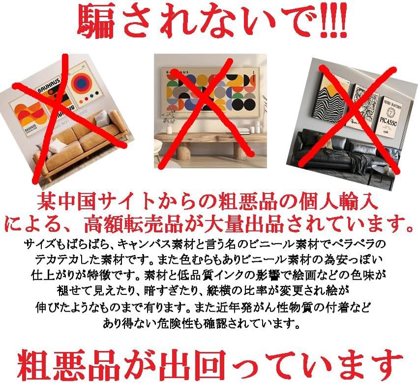 小倉遊亀「爛漫」彩美版落款・エディション・作品証明シール有り